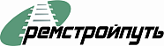 РемСтройПуть